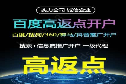 如何利用百度竞价广告提升品牌曝光